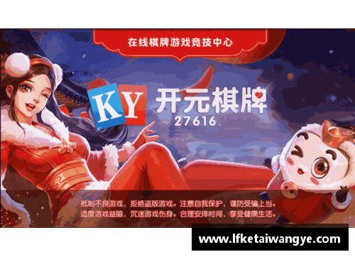 KY开元集团瑞士中场佼佼者蓄势待发，欧洲精英集结
