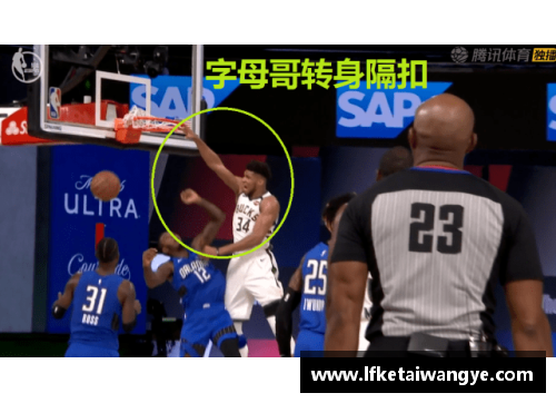 KY开元集团雄鹿大胜尼克斯，字母哥贡献全面数据，球队势不可挡 - 副本