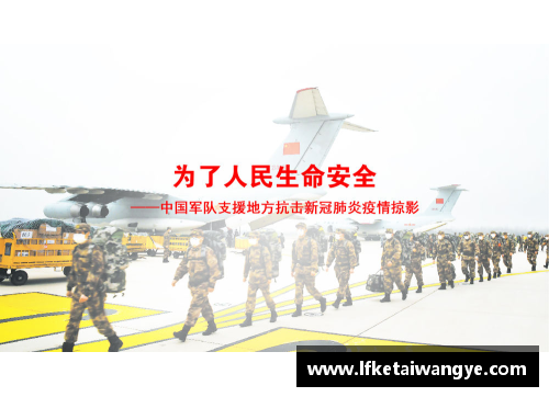 KY开元集团以爱与勇气书写的抗疫传奇——全国抗击新冠肺炎疫情先进个人名单