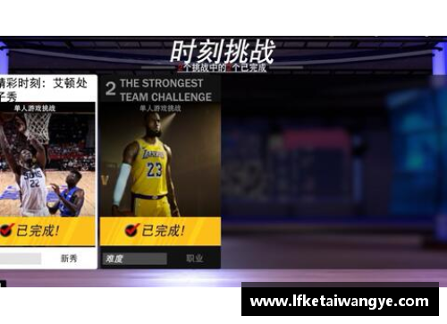 KY开元集团篮球聚焦新闻！传奇成就再续辉煌！