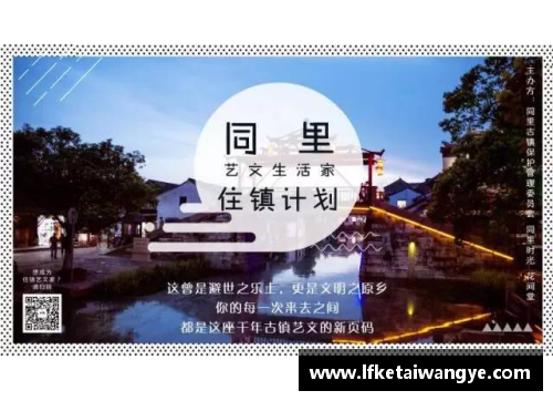 KY开元集团探索未来，成就梦想——西安翻译学院2023年招生简章 - 副本
