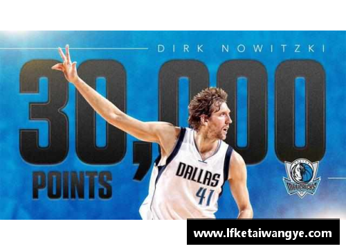 KY开元集团NBA球员37号：探索他们的职业生涯和影响力