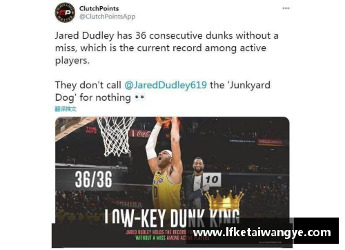KY开元集团NBA球员生涯回顾与成就总结 - 副本