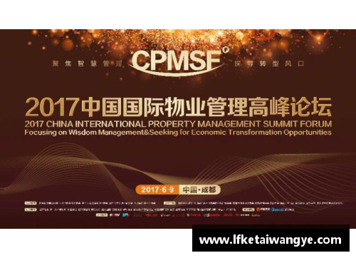KY开元集团烘焙圈顶流与大咖齐聚，探讨未来烘焙的无限可能 - 副本