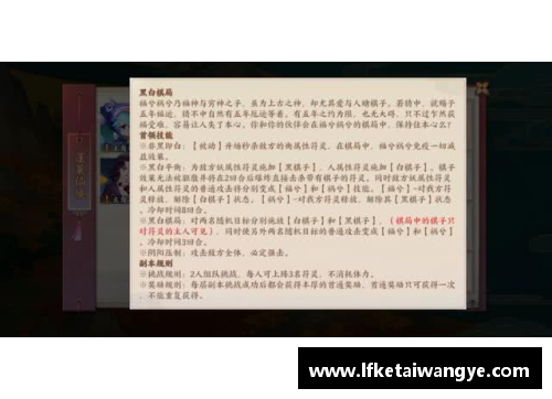 KY开元集团球员注册通知：新规定及重要事项说明 - 副本