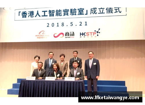 KY开元集团德里赫特成立人工智能实验室，加速技术创新