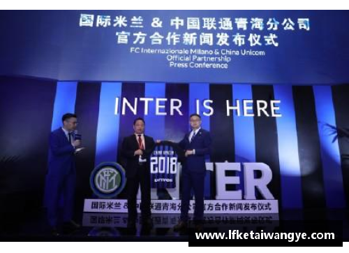 KY开元集团国际米兰宣布与赞助商合作延长至2025年，续写辉煌篇章 - 副本